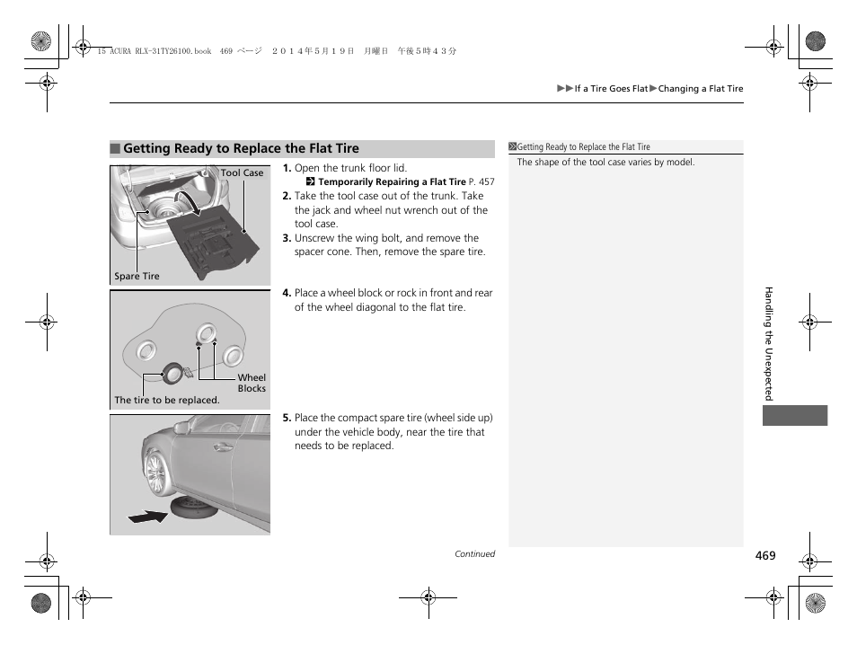 Acura 2015 RLX - Owner's Manual User Manual | Page 470 / 521