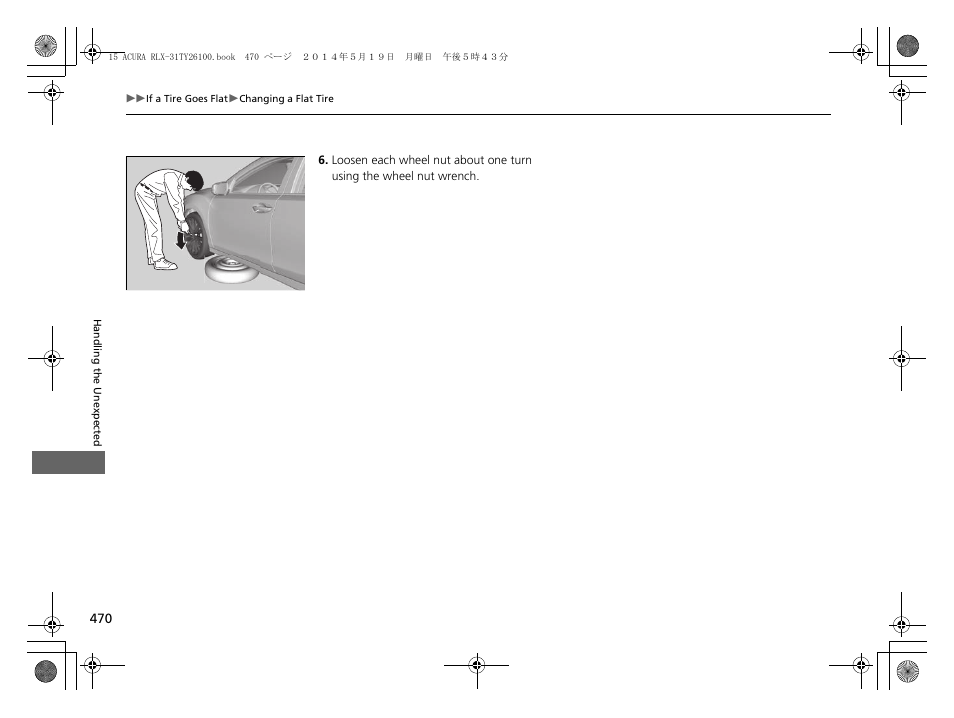 Acura 2015 RLX - Owner's Manual User Manual | Page 471 / 521