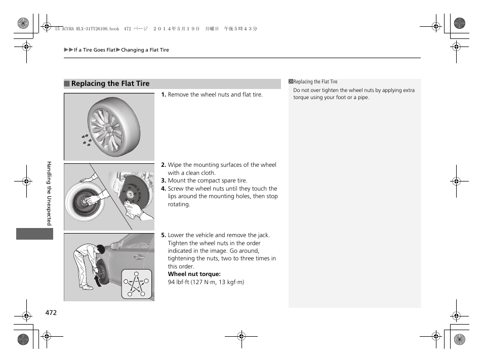 Acura 2015 RLX - Owner's Manual User Manual | Page 473 / 521