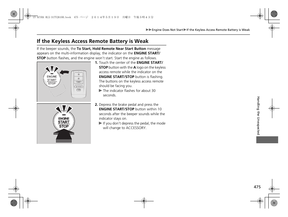 If the keyless access remote battery is weak, If the keyless access remote battery is, Weak | Acura 2015 RLX - Owner's Manual User Manual | Page 476 / 521