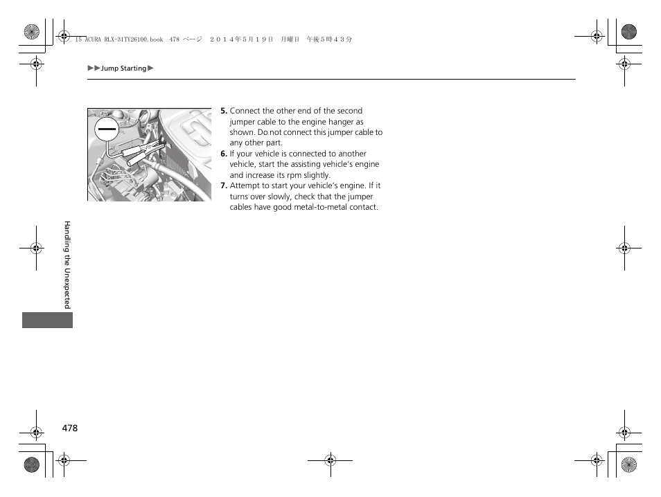 Acura 2015 RLX - Owner's Manual User Manual | Page 479 / 521
