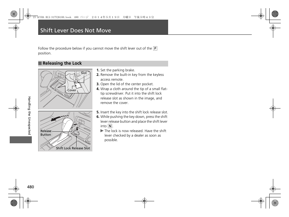 Shift lever does not move | Acura 2015 RLX - Owner's Manual User Manual | Page 481 / 521