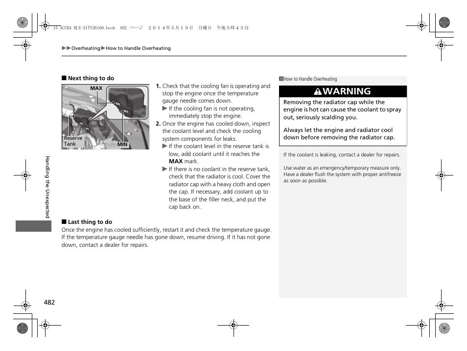 Warning | Acura 2015 RLX - Owner's Manual User Manual | Page 483 / 521
