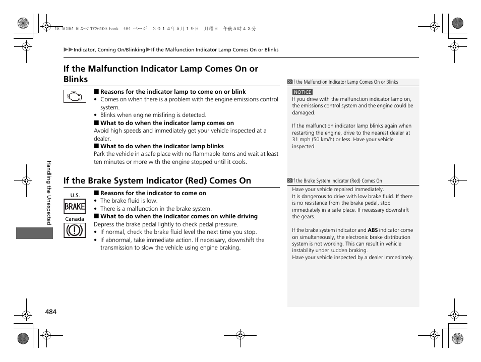 What to do when the indicator, Comes on while driving p. 484, If the brake system indicator (red) | Comes on p. 484, If the malfunction indicator lamp, Comes on or blinks, If the malfunction indicator lamp comes, On or blinks, If the brake system indicator (red) comes on | Acura 2015 RLX - Owner's Manual User Manual | Page 485 / 521