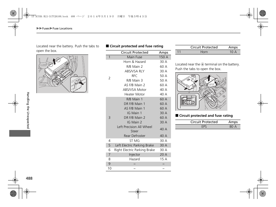 Acura 2015 RLX - Owner's Manual User Manual | Page 489 / 521