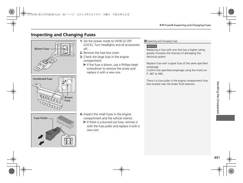 Inspecting and changing fuses, Inspecting and changing fuses p. 491 | Acura 2015 RLX - Owner's Manual User Manual | Page 492 / 521