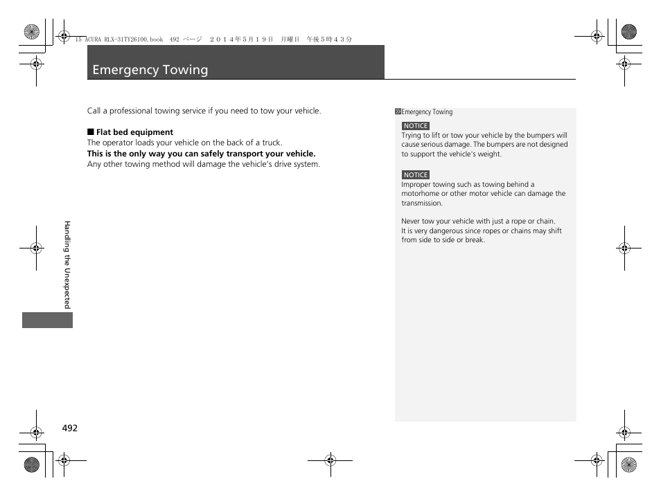 Emergency towing, P 492) | Acura 2015 RLX - Owner's Manual User Manual | Page 493 / 521