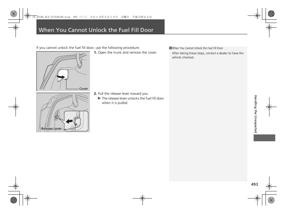 When you cannot unlock the fuel fill door p, When you cannot unlock the fuel fill, Door | When you cannot unlock the fuel fill door | Acura 2015 RLX - Owner's Manual User Manual | Page 494 / 521