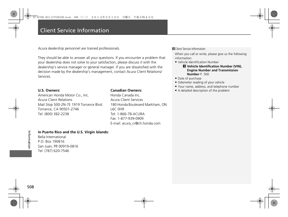 Client service information p. 508, Client service information | Acura 2015 RLX - Owner's Manual User Manual | Page 509 / 521
