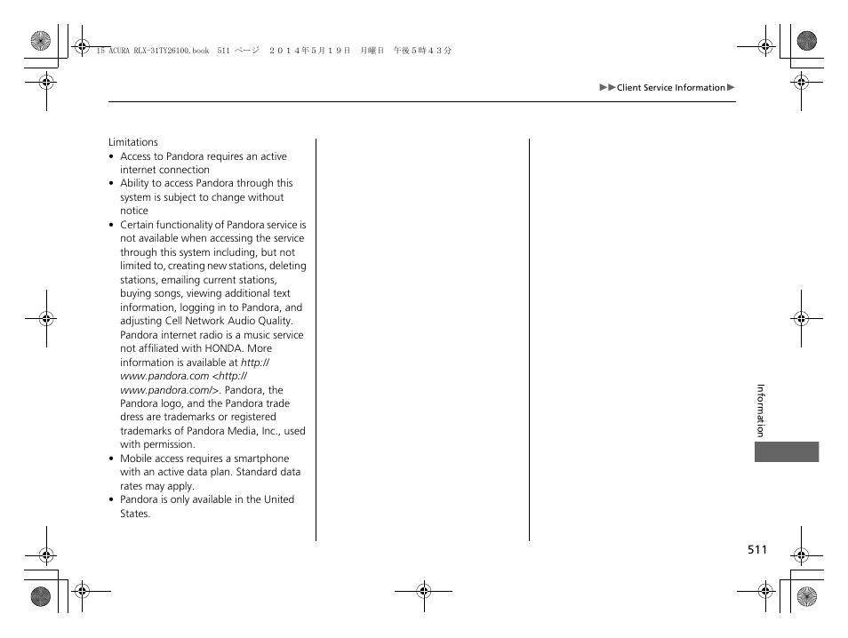 Acura 2015 RLX - Owner's Manual User Manual | Page 512 / 521