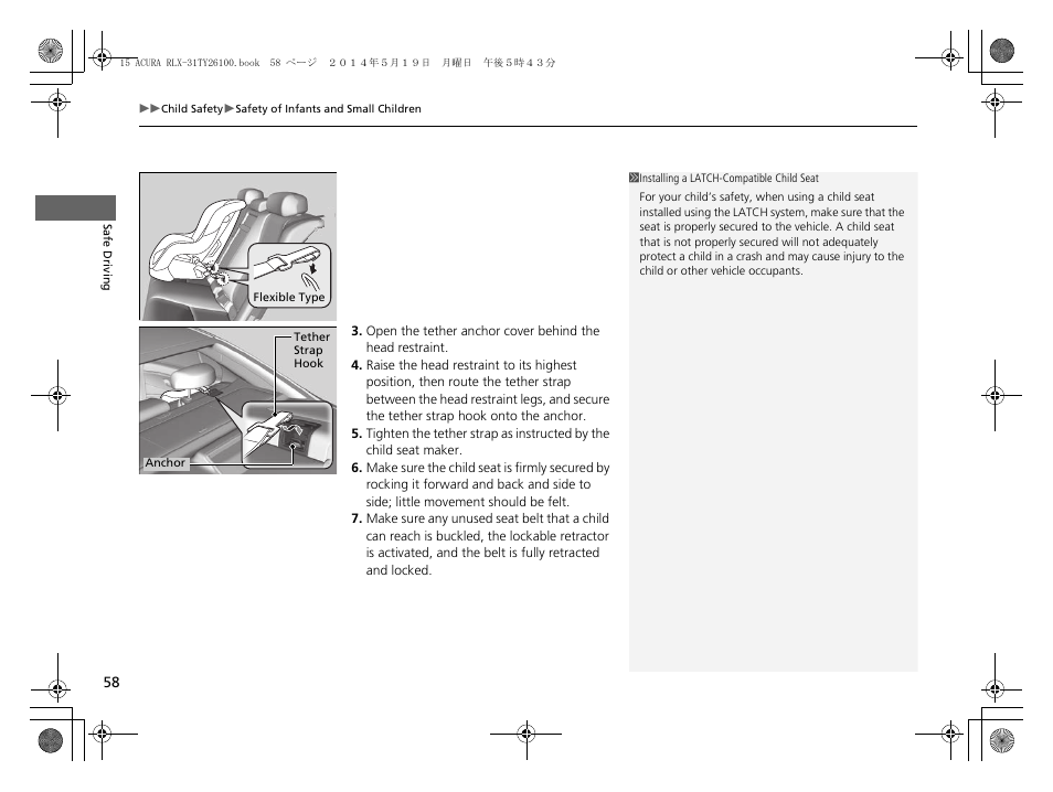 Acura 2015 RLX - Owner's Manual User Manual | Page 59 / 521