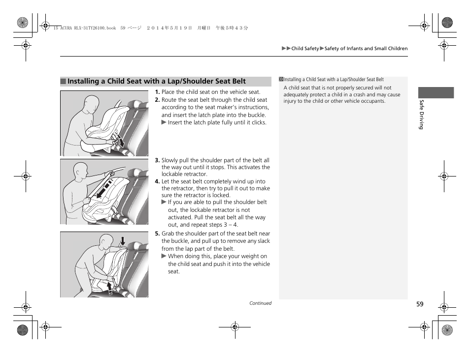 Acura 2015 RLX - Owner's Manual User Manual | Page 60 / 521