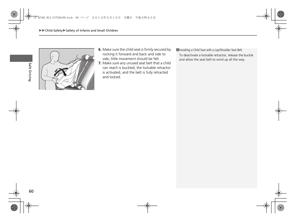 Acura 2015 RLX - Owner's Manual User Manual | Page 61 / 521