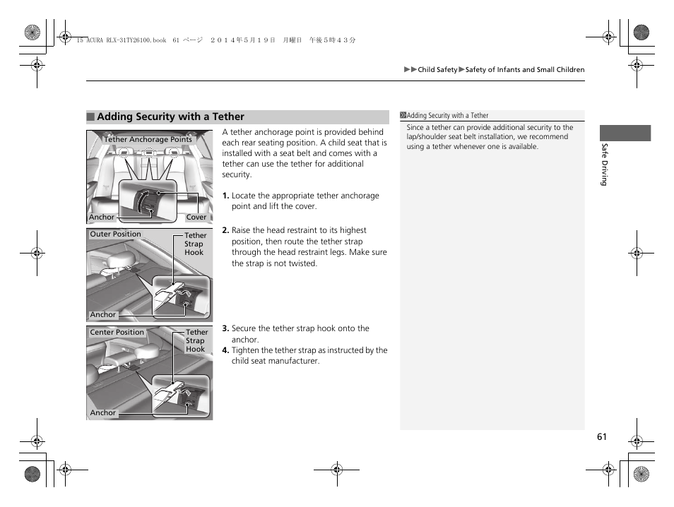 P 61 | Acura 2015 RLX - Owner's Manual User Manual | Page 62 / 521