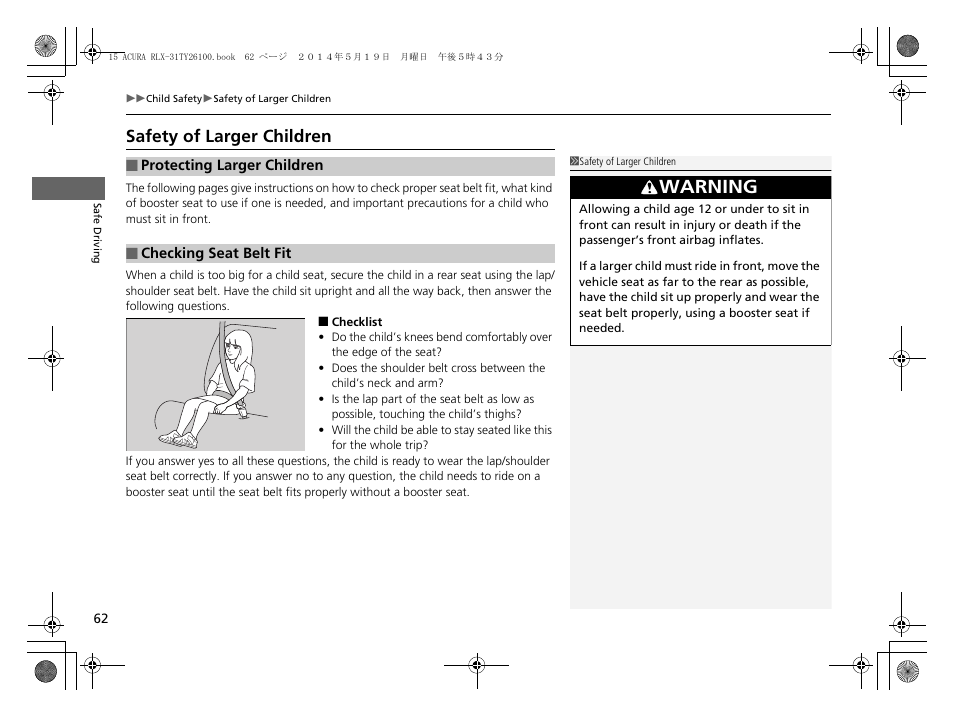Safety of larger children, Warning | Acura 2015 RLX - Owner's Manual User Manual | Page 63 / 521