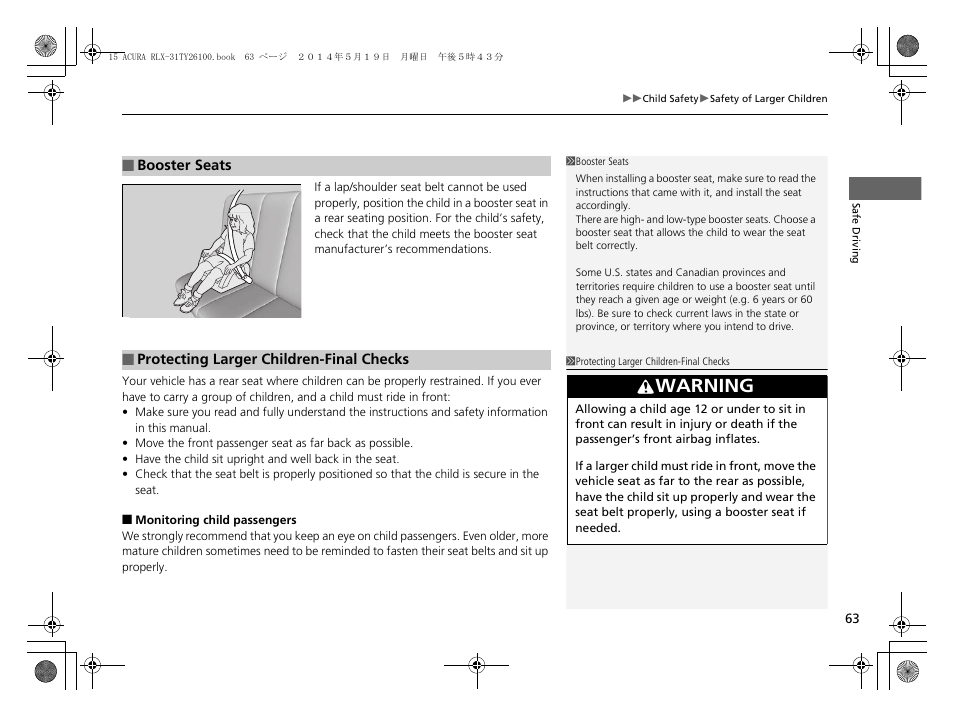 Warning | Acura 2015 RLX - Owner's Manual User Manual | Page 64 / 521