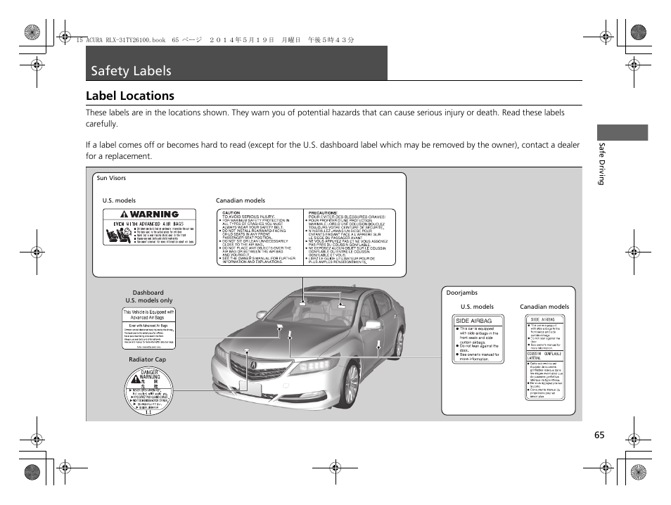 Safety labels p. 65, Safety labels, Label locations | Acura 2015 RLX - Owner's Manual User Manual | Page 66 / 521