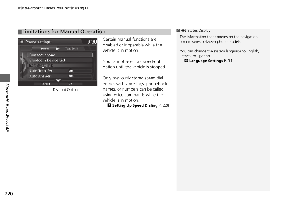 Limitations for manual operation | Acura 2015 TLX - Navigation Manual (With Software Update) Ver. ST03 User Manual | Page 221 / 333