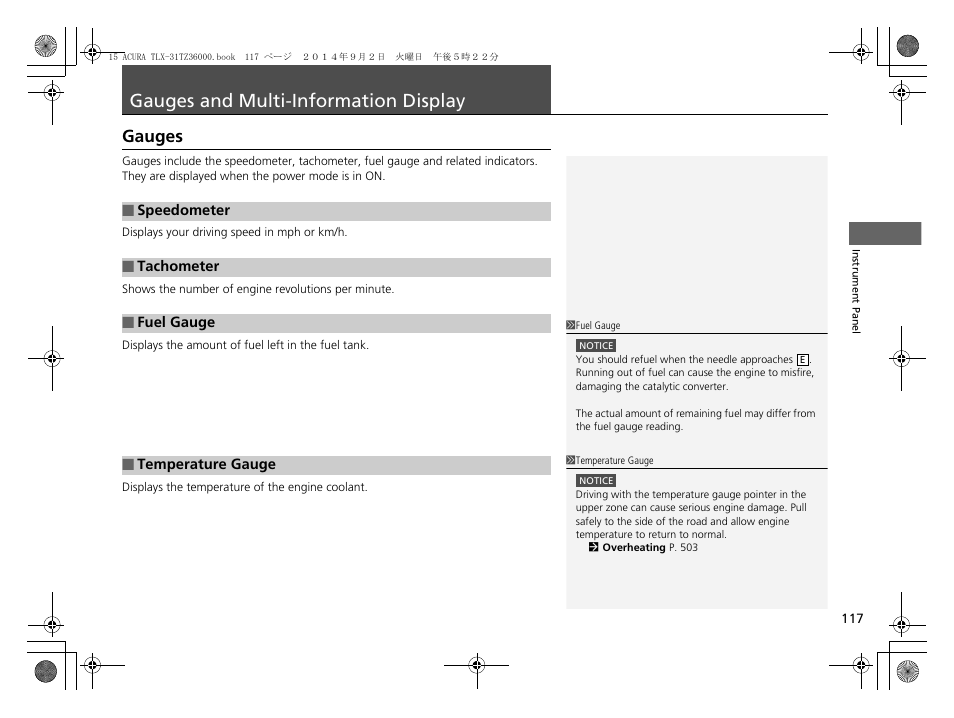 Gauges and multi-information display p, P117), Gauges and multi-information display | Gauges | Acura 2015 TLX - Owner's Manual (Revised 12/13/2014) User Manual | Page 118 / 545