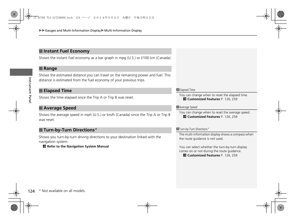 Acura 2015 TLX - Owner's Manual (Revised 12/13/2014) User Manual | Page 125 / 545