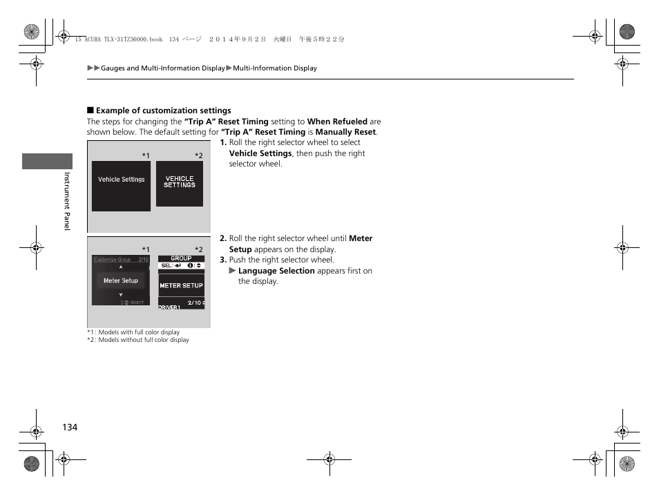 Example of customization settings | Acura 2015 TLX - Owner's Manual (Revised 12/13/2014) User Manual | Page 135 / 545