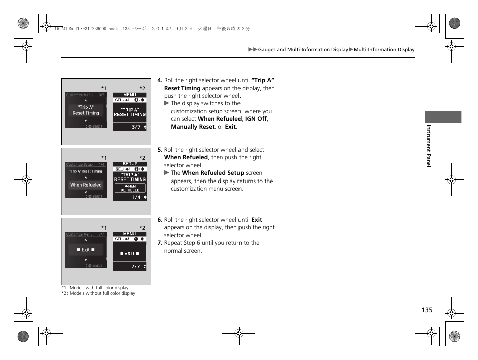 Acura 2015 TLX - Owner's Manual (Revised 12/13/2014) User Manual | Page 136 / 545