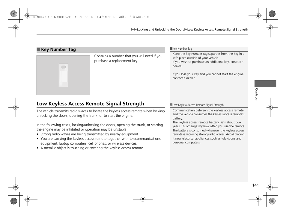 Low keyless access remote signal, Strength, Low keyless access remote signal strength | Acura 2015 TLX - Owner's Manual (Revised 12/13/2014) User Manual | Page 142 / 545
