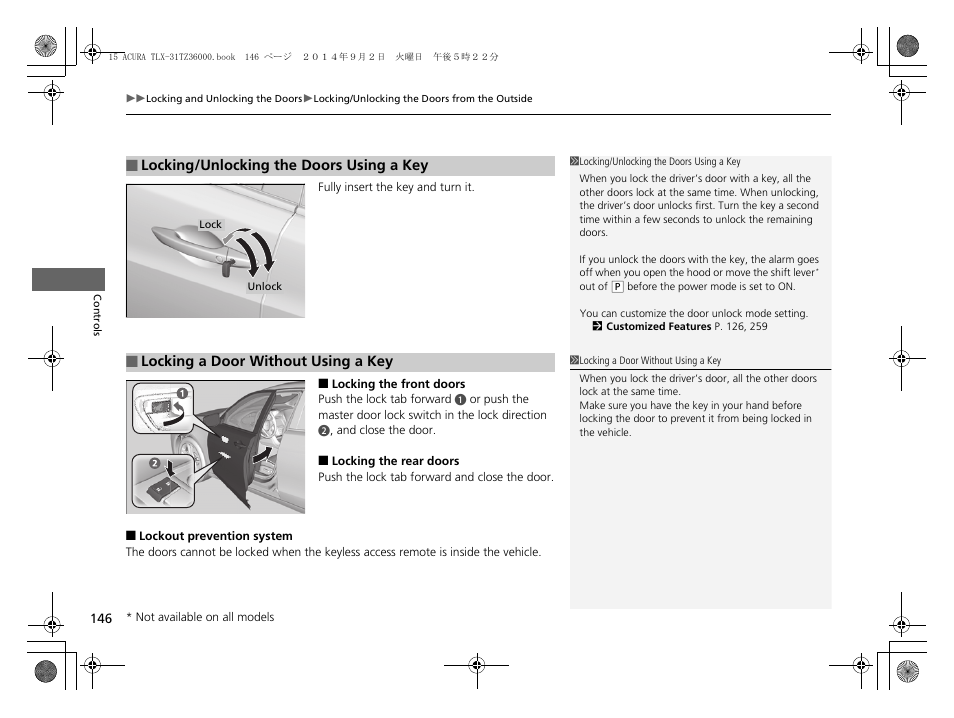 Acura 2015 TLX - Owner's Manual (Revised 12/13/2014) User Manual | Page 147 / 545