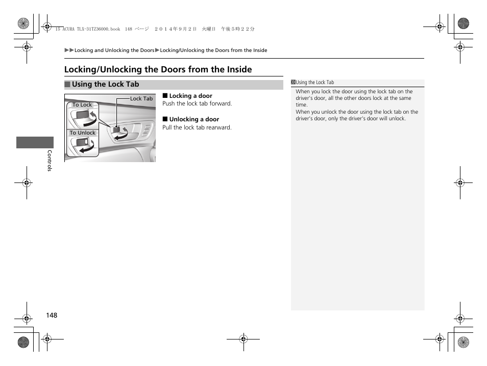 Locking/unlocking the doors from the inside p. 148, Locking/unlocking the doors from the, Inside | Locking/unlocking the doors from the inside | Acura 2015 TLX - Owner's Manual (Revised 12/13/2014) User Manual | Page 149 / 545