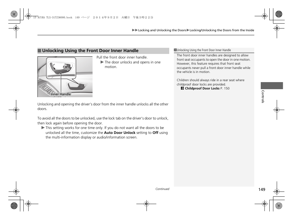 P149) | Acura 2015 TLX - Owner's Manual (Revised 12/13/2014) User Manual | Page 150 / 545