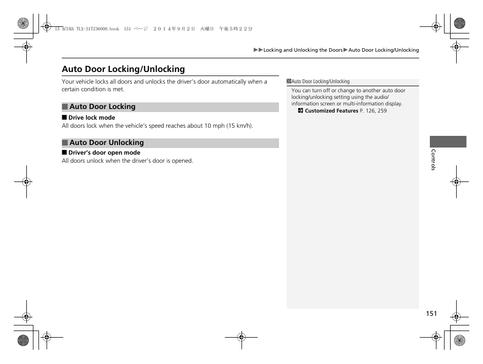 Auto door locking/unlocking | Acura 2015 TLX - Owner's Manual (Revised 12/13/2014) User Manual | Page 152 / 545