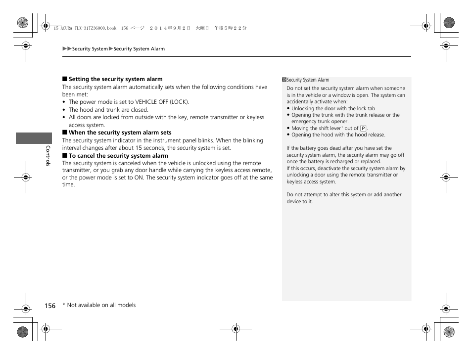 Acura 2015 TLX - Owner's Manual (Revised 12/13/2014) User Manual | Page 157 / 545