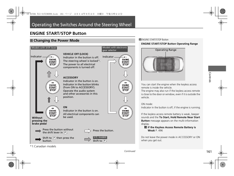 P161), Operating the switches around the, Steering wheel | Engine start/stop button, Operating the switches around the steering wheel, Changing the power mode | Acura 2015 TLX - Owner's Manual (Revised 12/13/2014) User Manual | Page 162 / 545