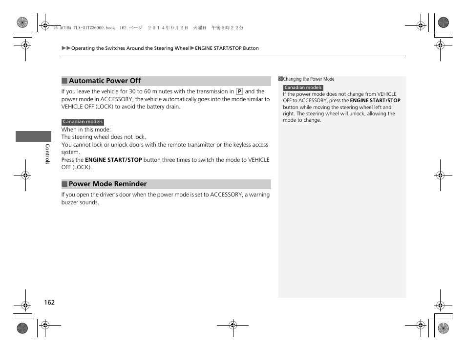 Acura 2015 TLX - Owner's Manual (Revised 12/13/2014) User Manual | Page 163 / 545