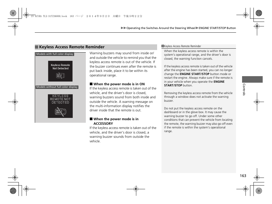 Acura 2015 TLX - Owner's Manual (Revised 12/13/2014) User Manual | Page 164 / 545