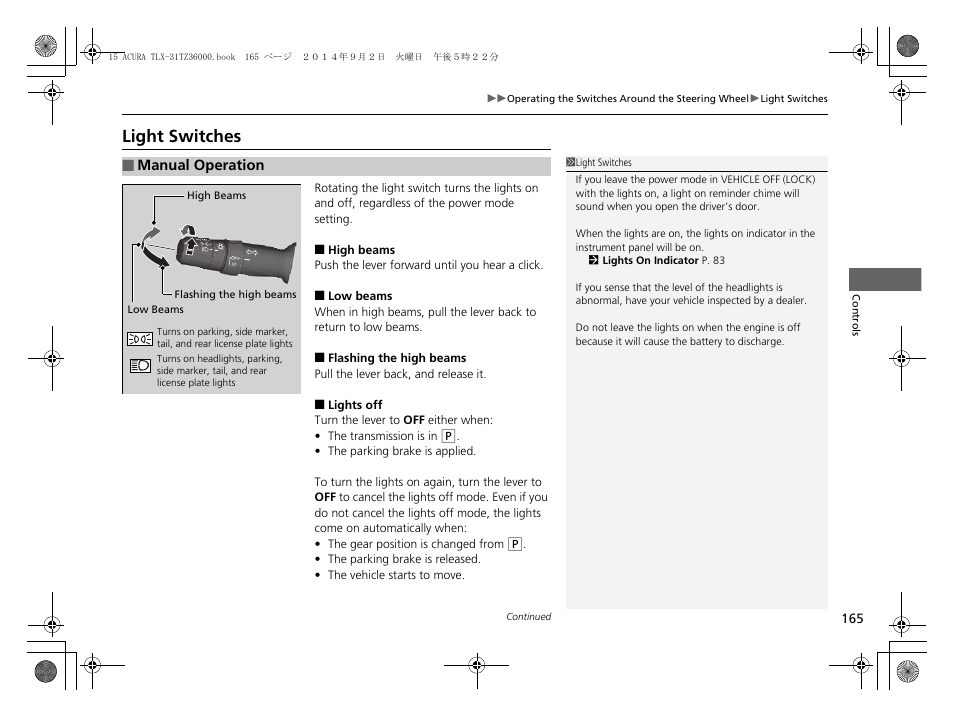 P165, 4, P165, Light switches | Acura 2015 TLX - Owner's Manual (Revised 12/13/2014) User Manual | Page 166 / 545