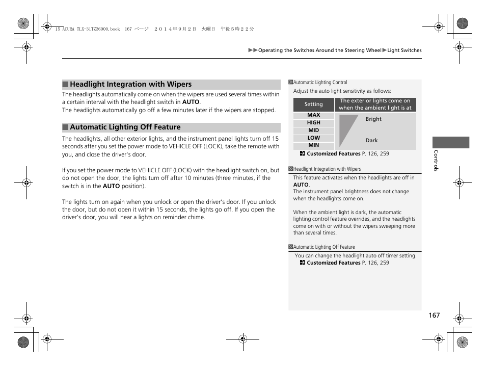 Acura 2015 TLX - Owner's Manual (Revised 12/13/2014) User Manual | Page 168 / 545