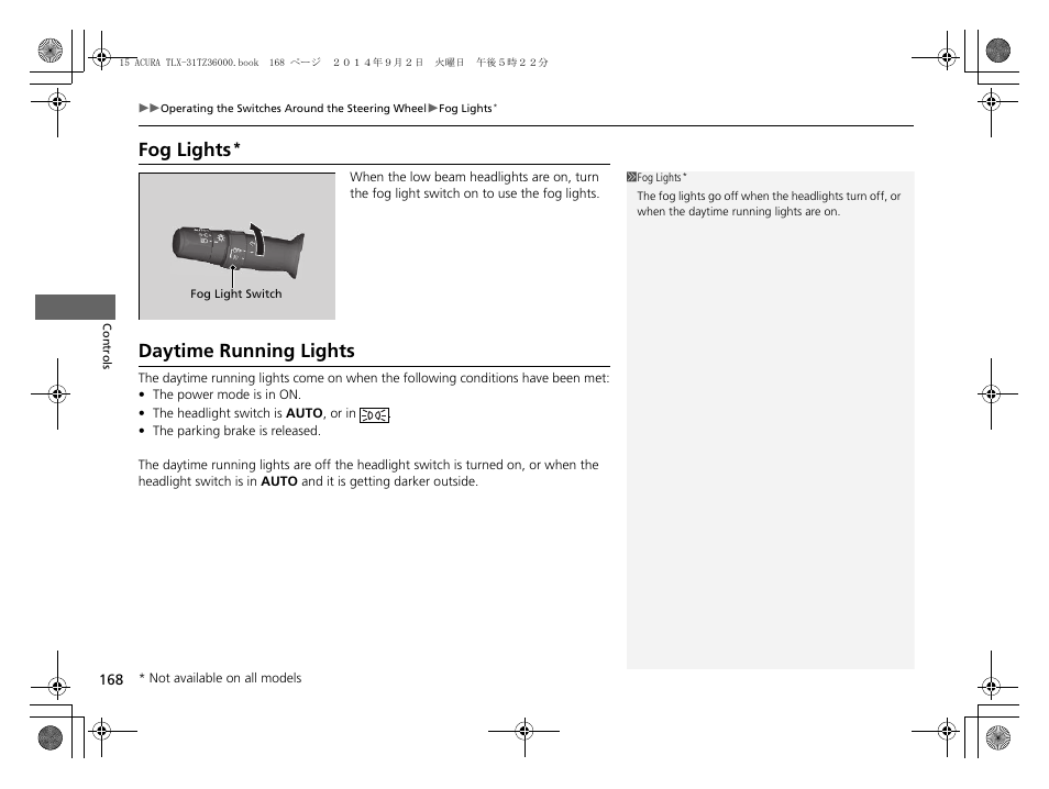 P168), P168, Fog lights | Daytime running lights | Acura 2015 TLX - Owner's Manual (Revised 12/13/2014) User Manual | Page 169 / 545