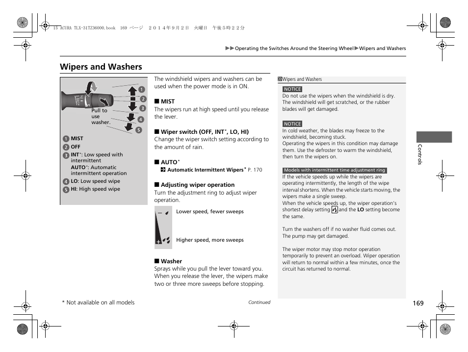 P169), P169, Wipers and washers | Acura 2015 TLX - Owner's Manual (Revised 12/13/2014) User Manual | Page 170 / 545