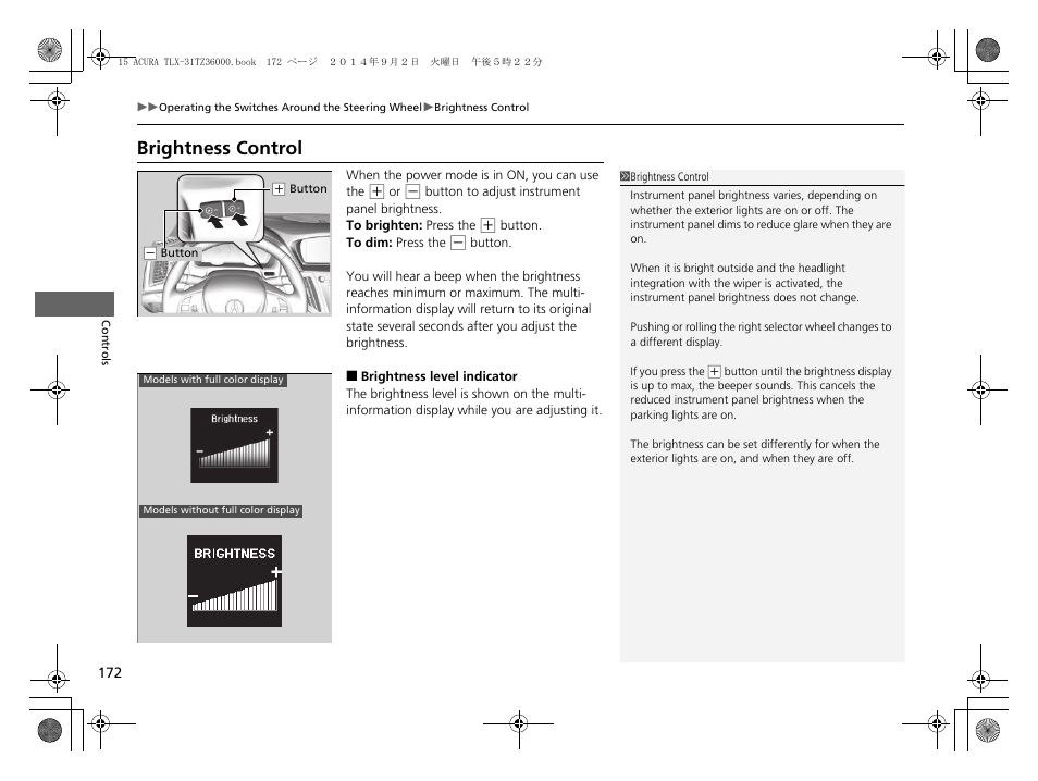 P172), Brightness control | Acura 2015 TLX - Owner's Manual (Revised 12/13/2014) User Manual | Page 173 / 545