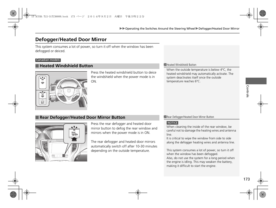 P173, P173), Defogger/heated door mirror | Acura 2015 TLX - Owner's Manual (Revised 12/13/2014) User Manual | Page 174 / 545