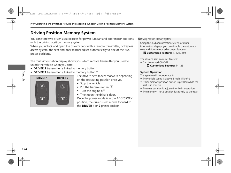 Driving position memory system | Acura 2015 TLX - Owner's Manual (Revised 12/13/2014) User Manual | Page 175 / 545