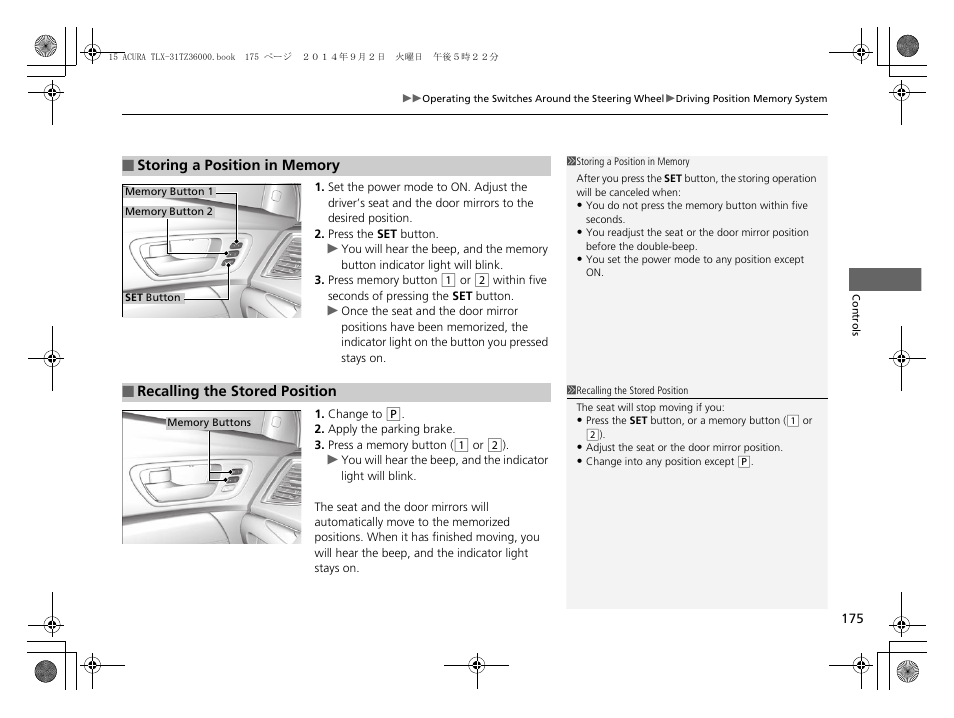 P175), P175 | Acura 2015 TLX - Owner's Manual (Revised 12/13/2014) User Manual | Page 176 / 545