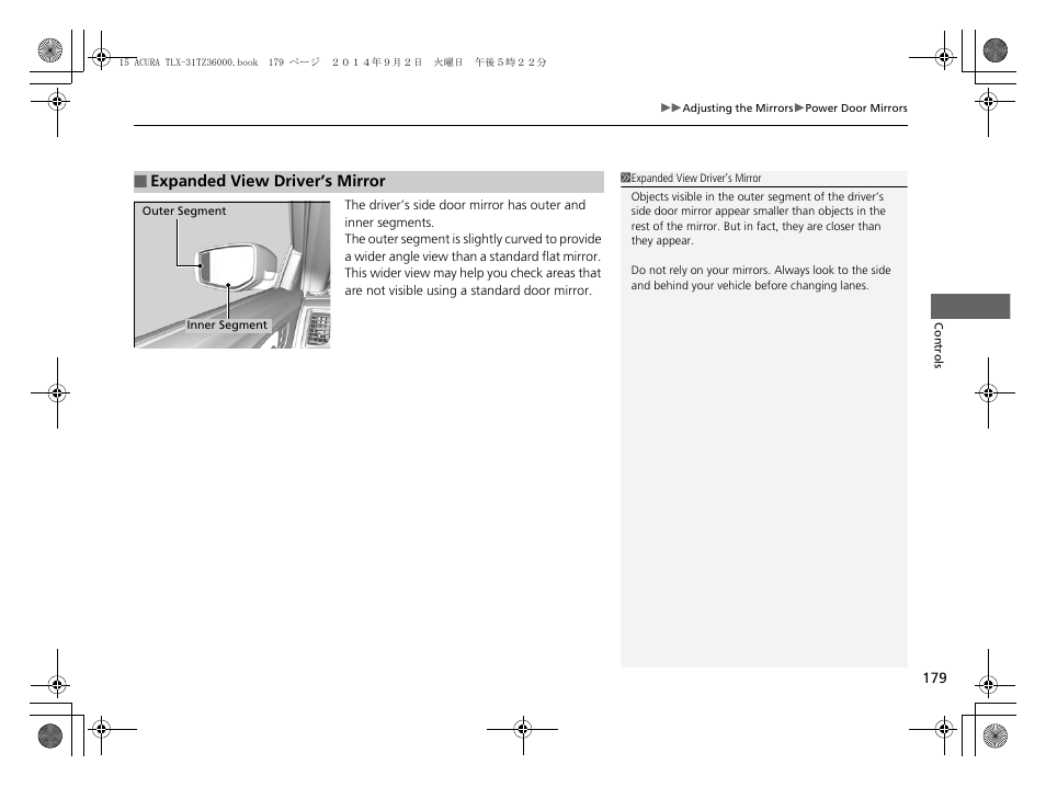 Acura 2015 TLX - Owner's Manual (Revised 12/13/2014) User Manual | Page 180 / 545