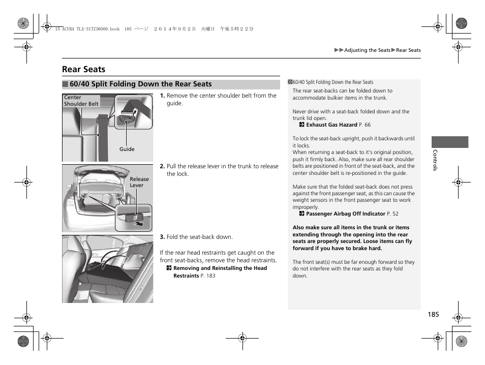 Rear seats | Acura 2015 TLX - Owner's Manual (Revised 12/13/2014) User Manual | Page 186 / 545