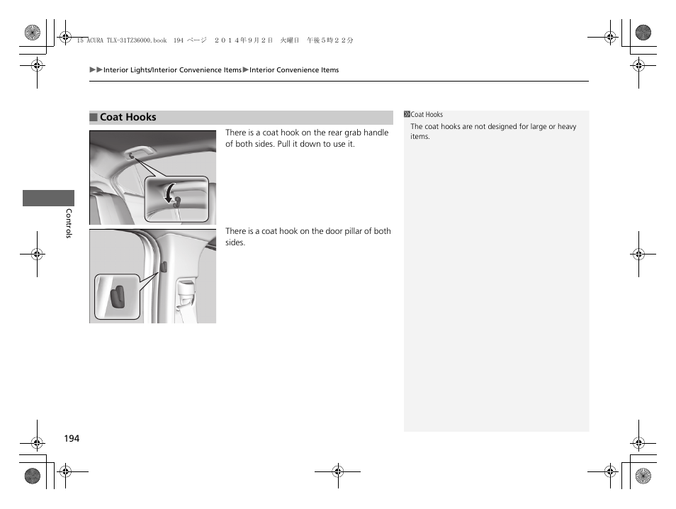 P194) | Acura 2015 TLX - Owner's Manual (Revised 12/13/2014) User Manual | Page 195 / 545