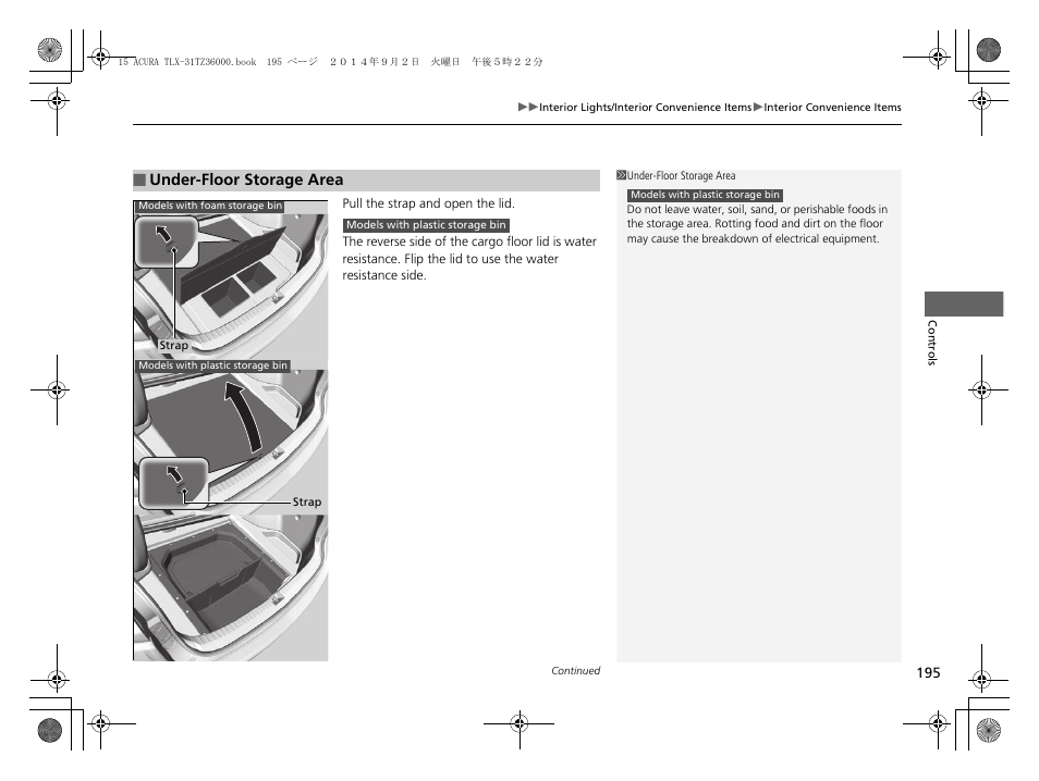 Acura 2015 TLX - Owner's Manual (Revised 12/13/2014) User Manual | Page 196 / 545