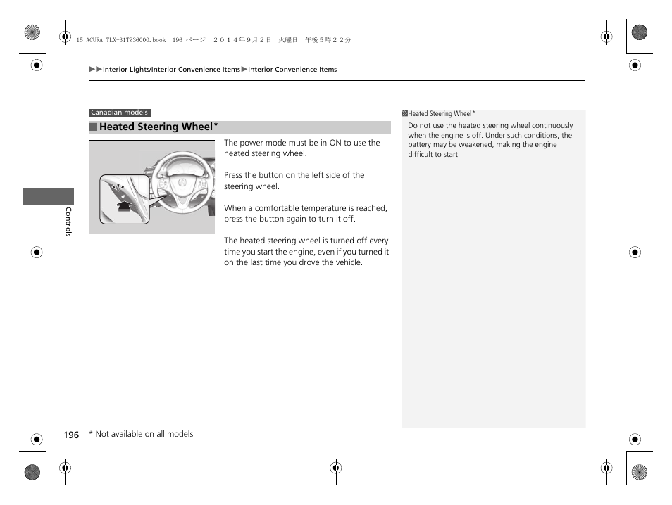 P196) | Acura 2015 TLX - Owner's Manual (Revised 12/13/2014) User Manual | Page 197 / 545