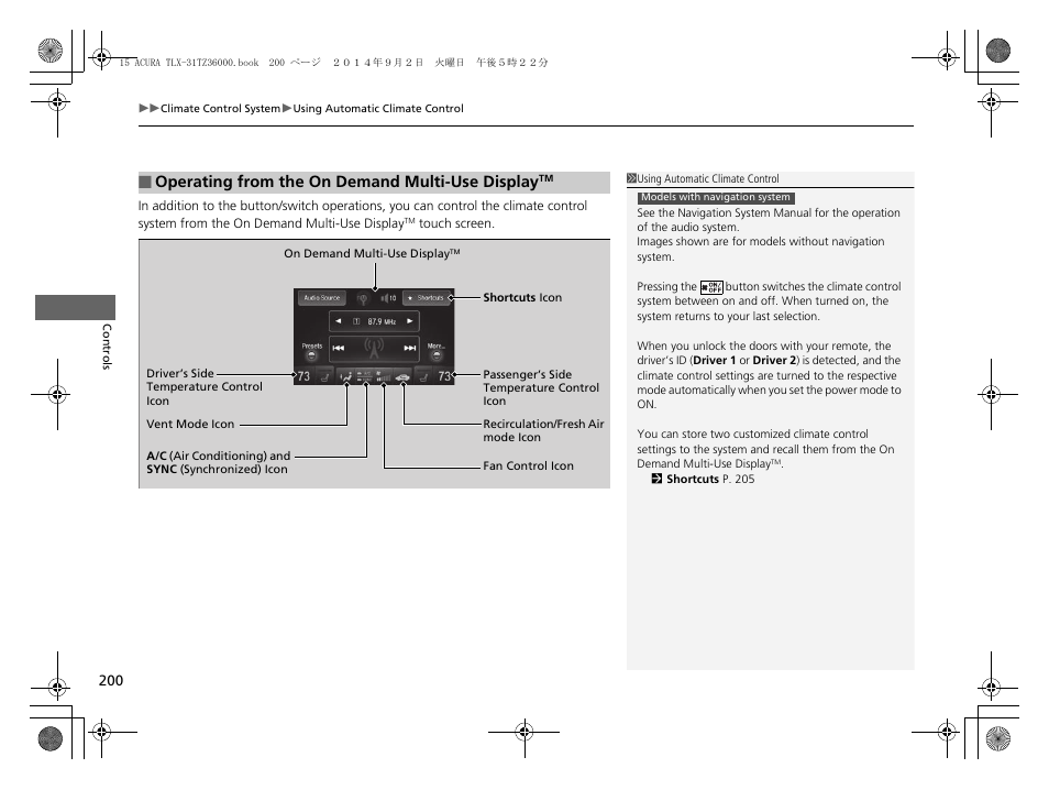 Operating from the on demand multi-use display | Acura 2015 TLX - Owner's Manual (Revised 12/13/2014) User Manual | Page 201 / 545