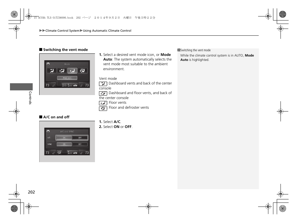 Acura 2015 TLX - Owner's Manual (Revised 12/13/2014) User Manual | Page 203 / 545